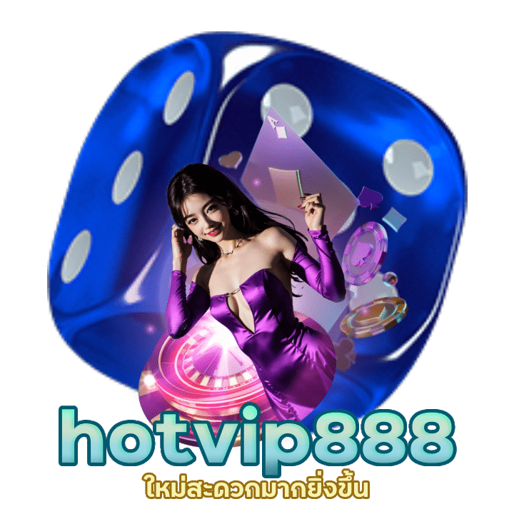 ช่อง ทาง เข้าสู่ ระบบ hotvip888