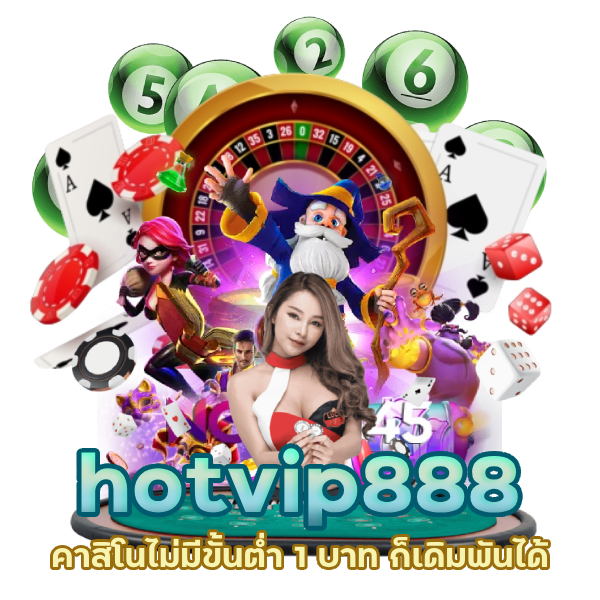 hotvip888 คาสิโนไม่มี ขั้นต่ำ