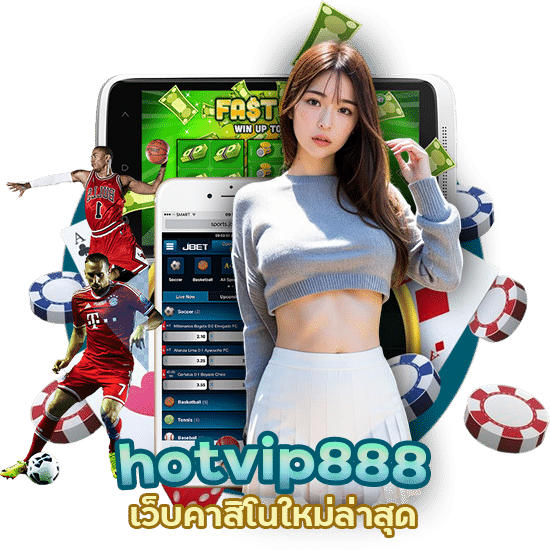 hotvip888 คาสิโนใหม่ล่าสุด